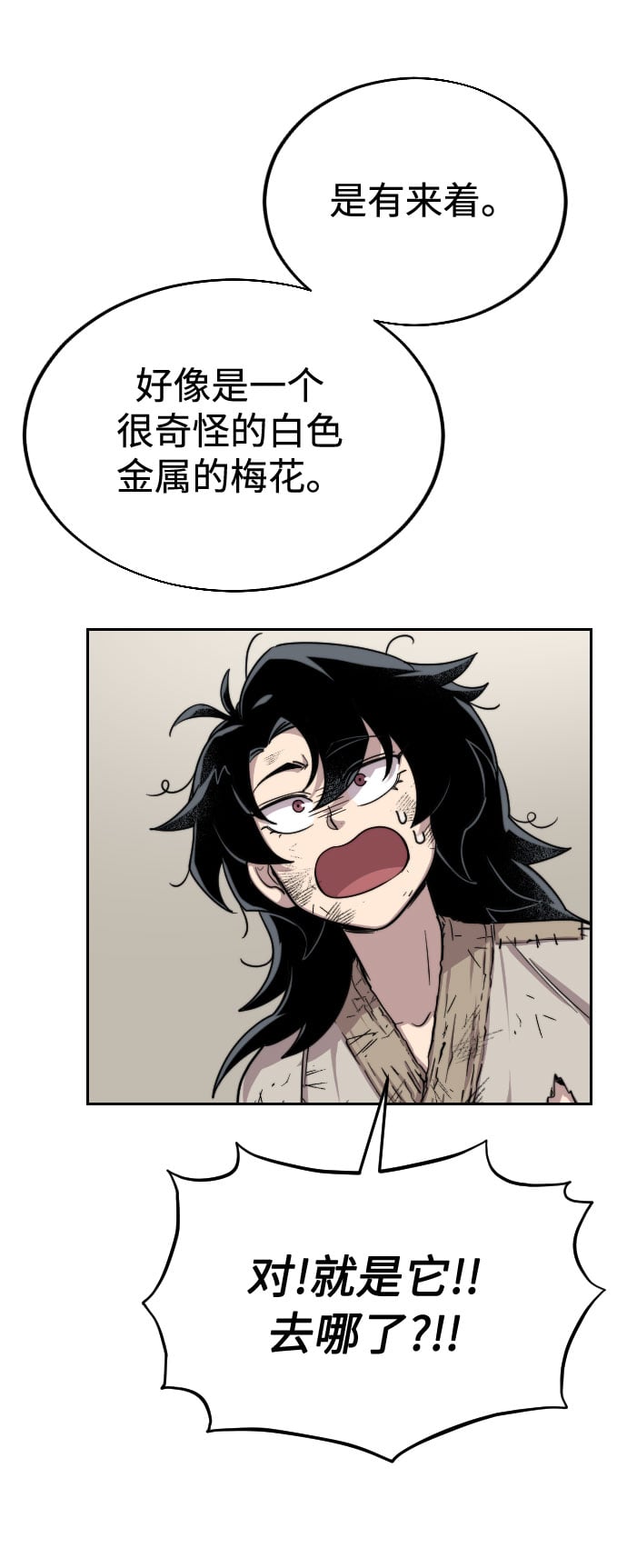 第 83 页