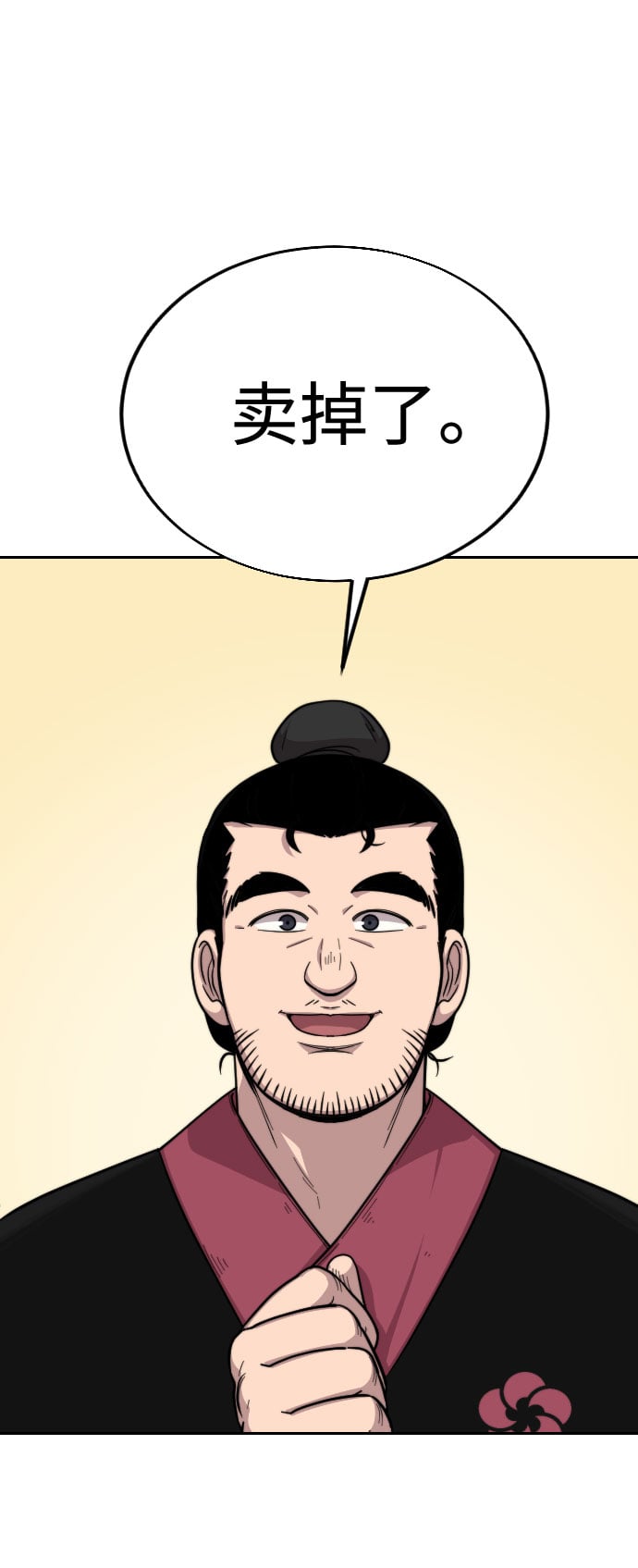 第 84 页