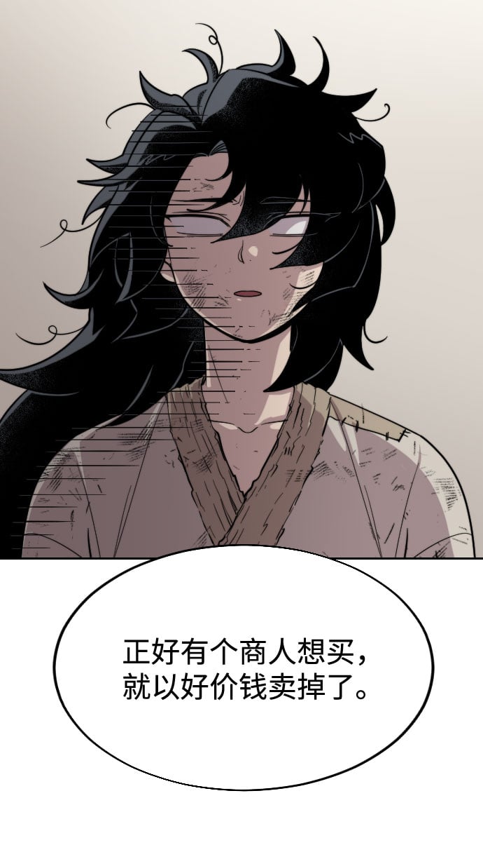 第 86 页
