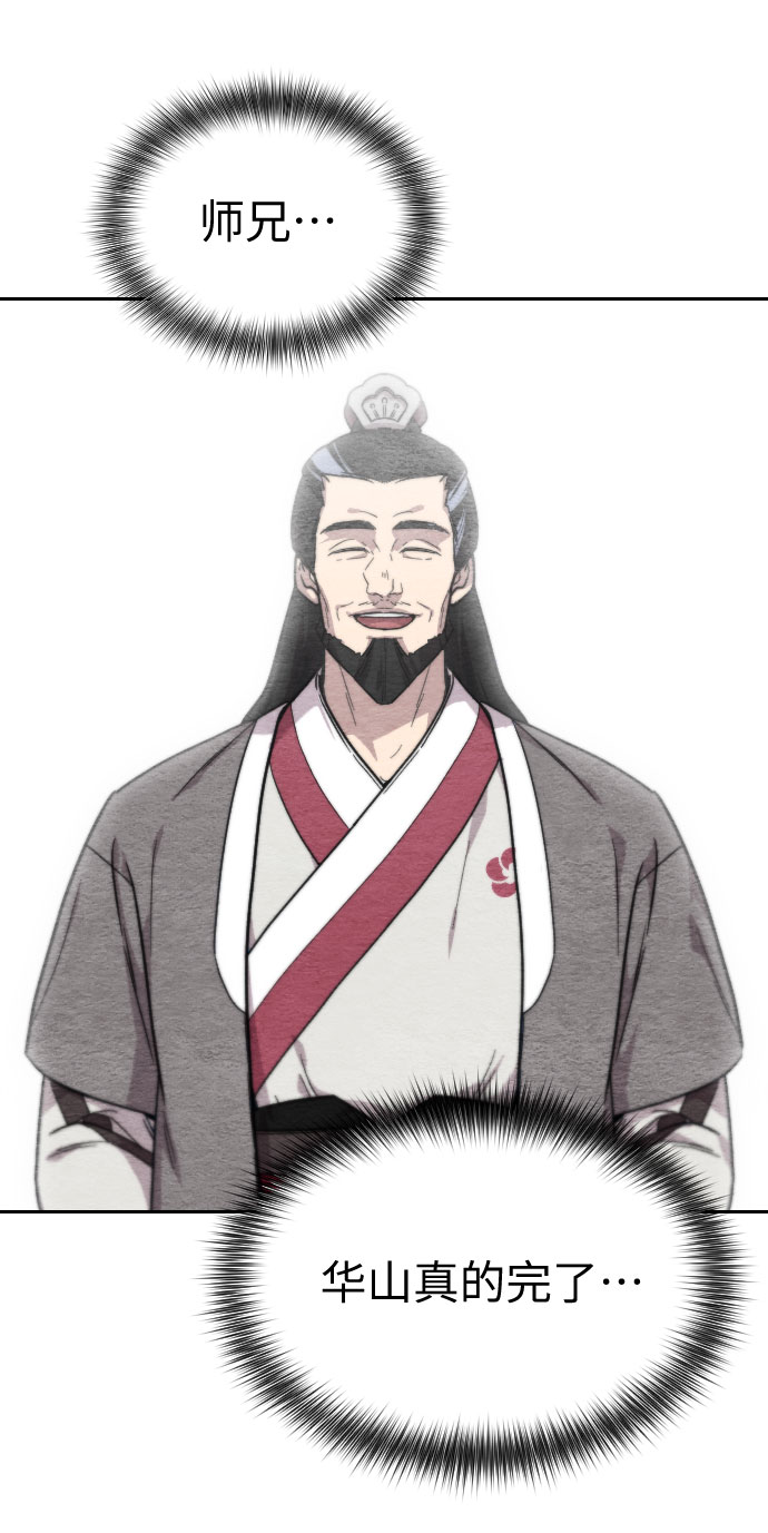 第 88 页