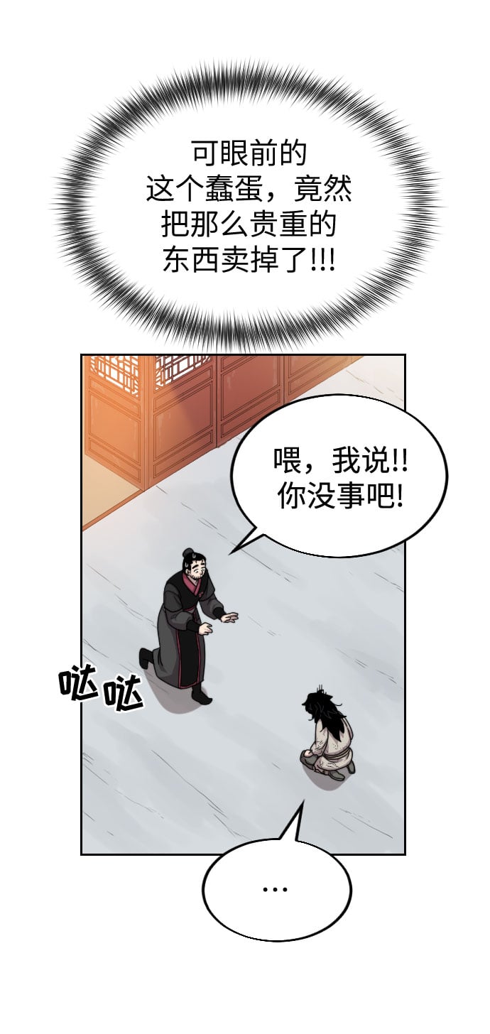 第 91 页