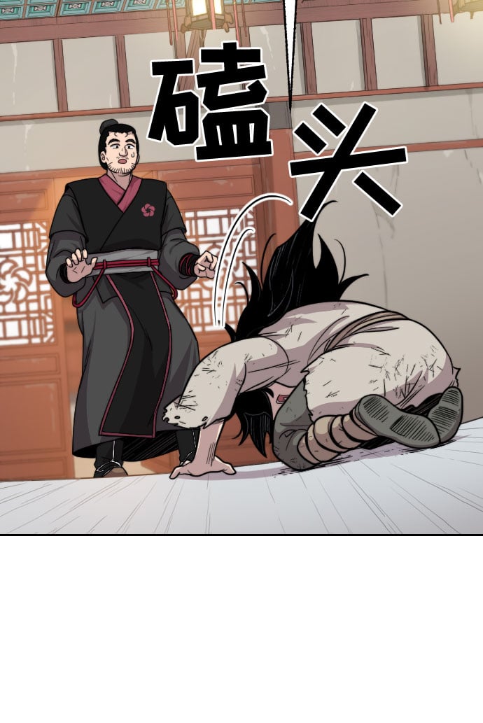 第 94 页