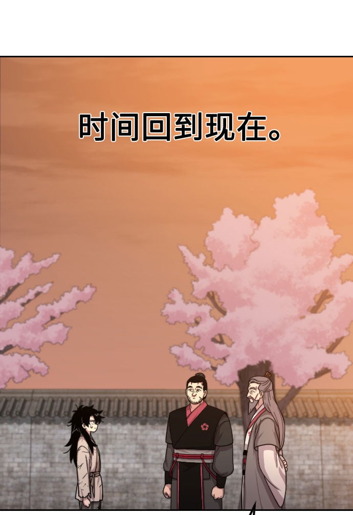 第 97 页