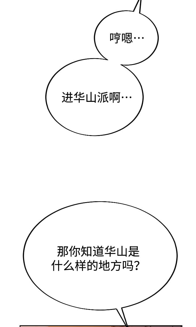 第 98 页