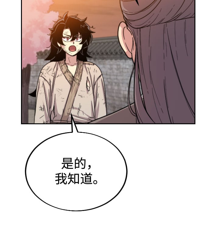 第 99 页