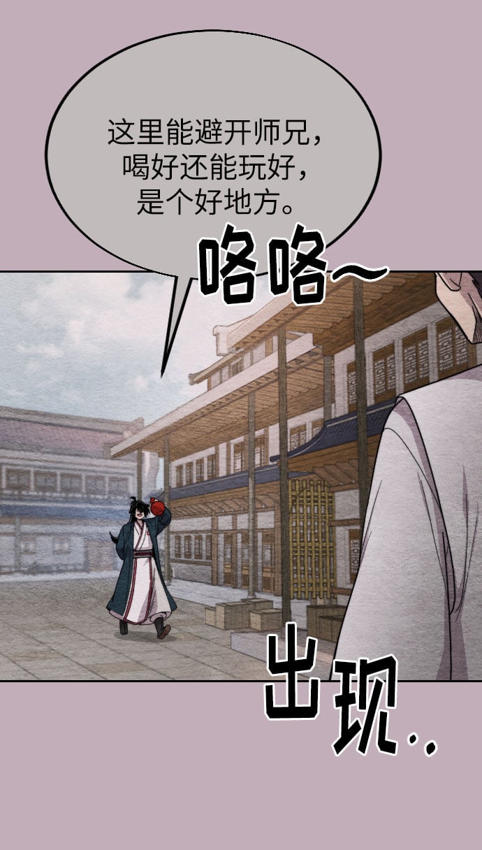 第 102 页