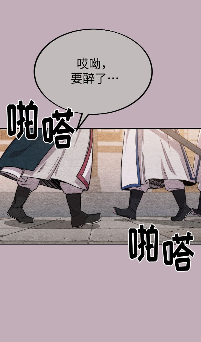 第 103 页