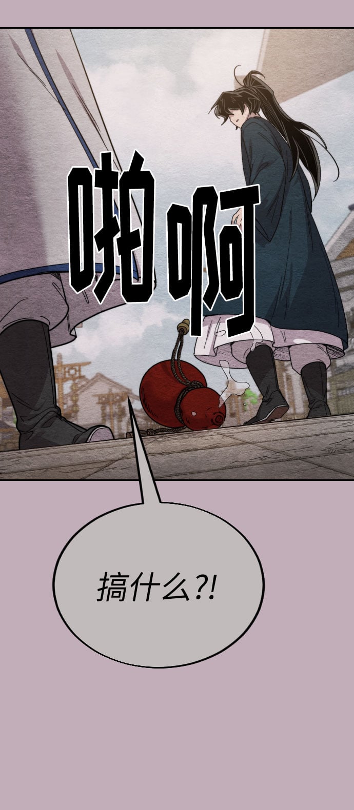 第 106 页