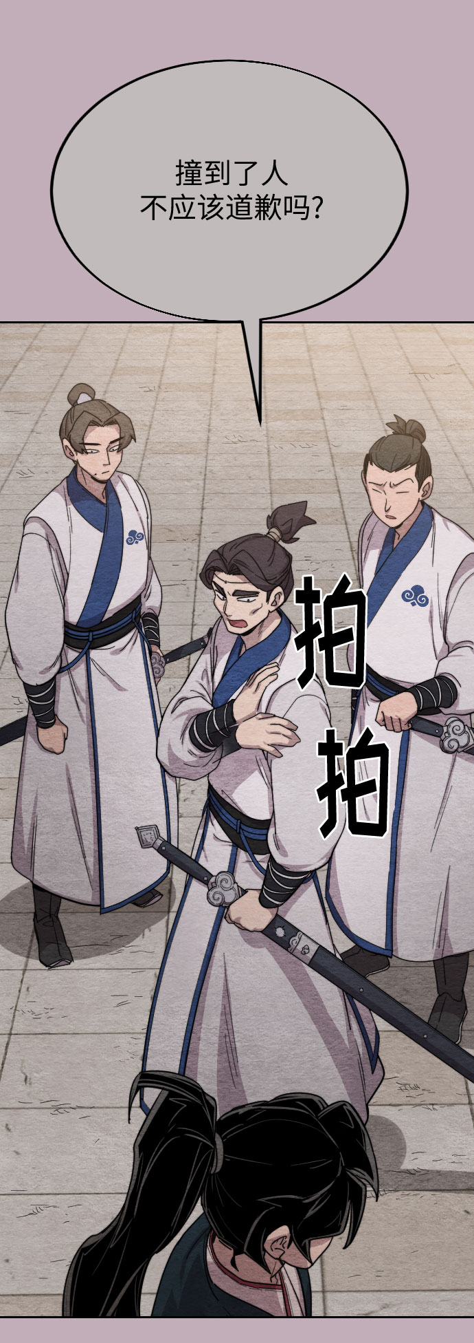 第 107 页