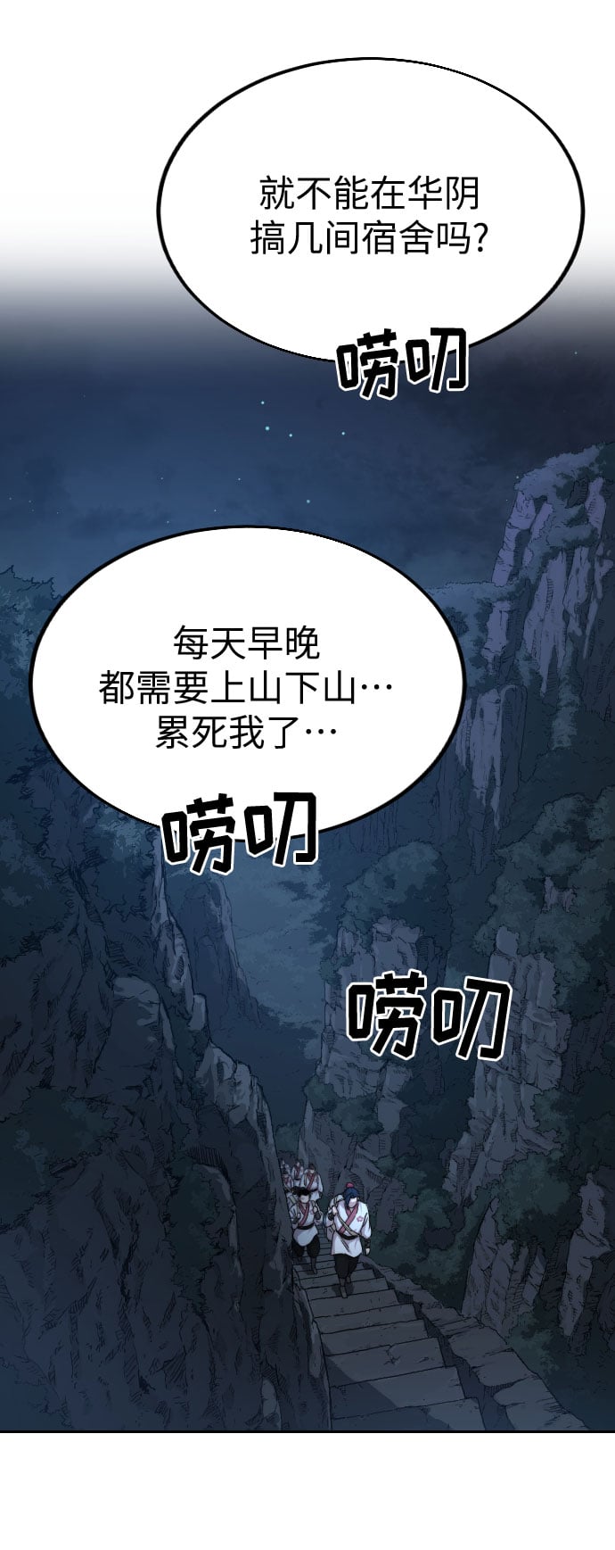 第 49 页