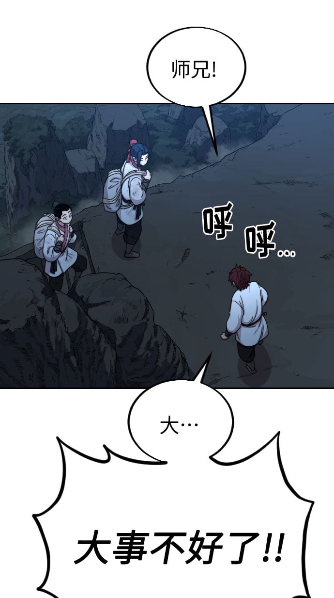 第 54 页