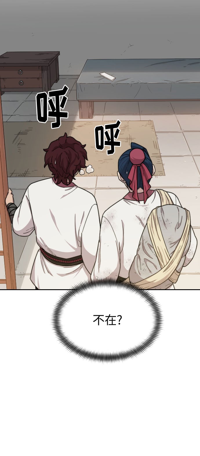 第 60 页