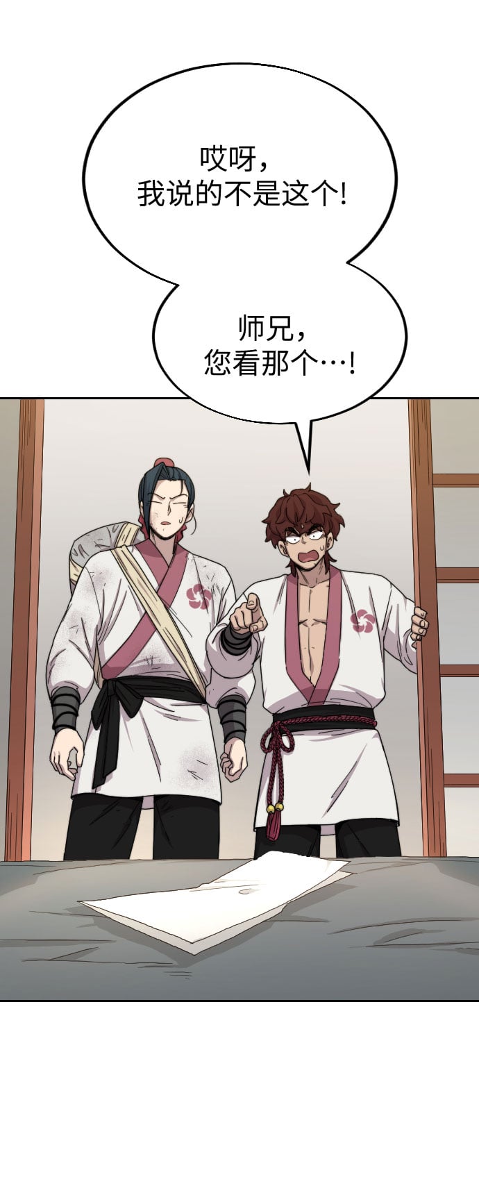 第 62 页