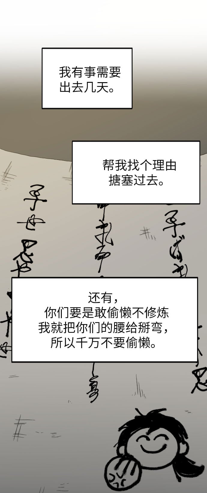 第 64 页