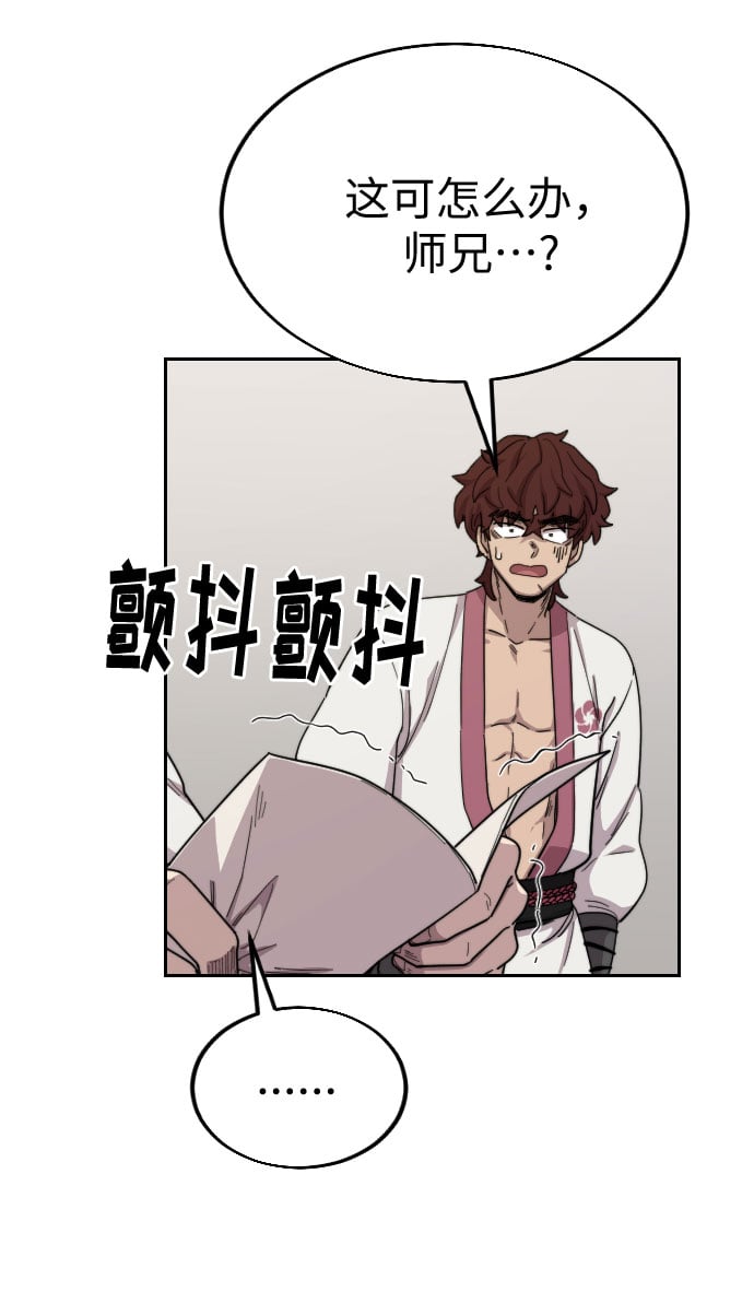 第 67 页