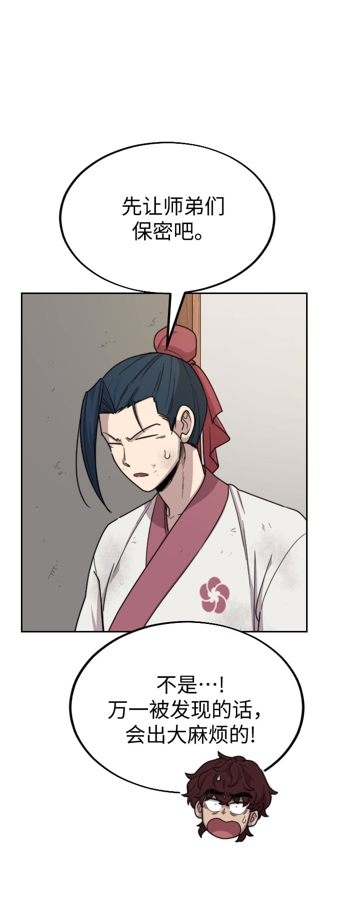 第 68 页
