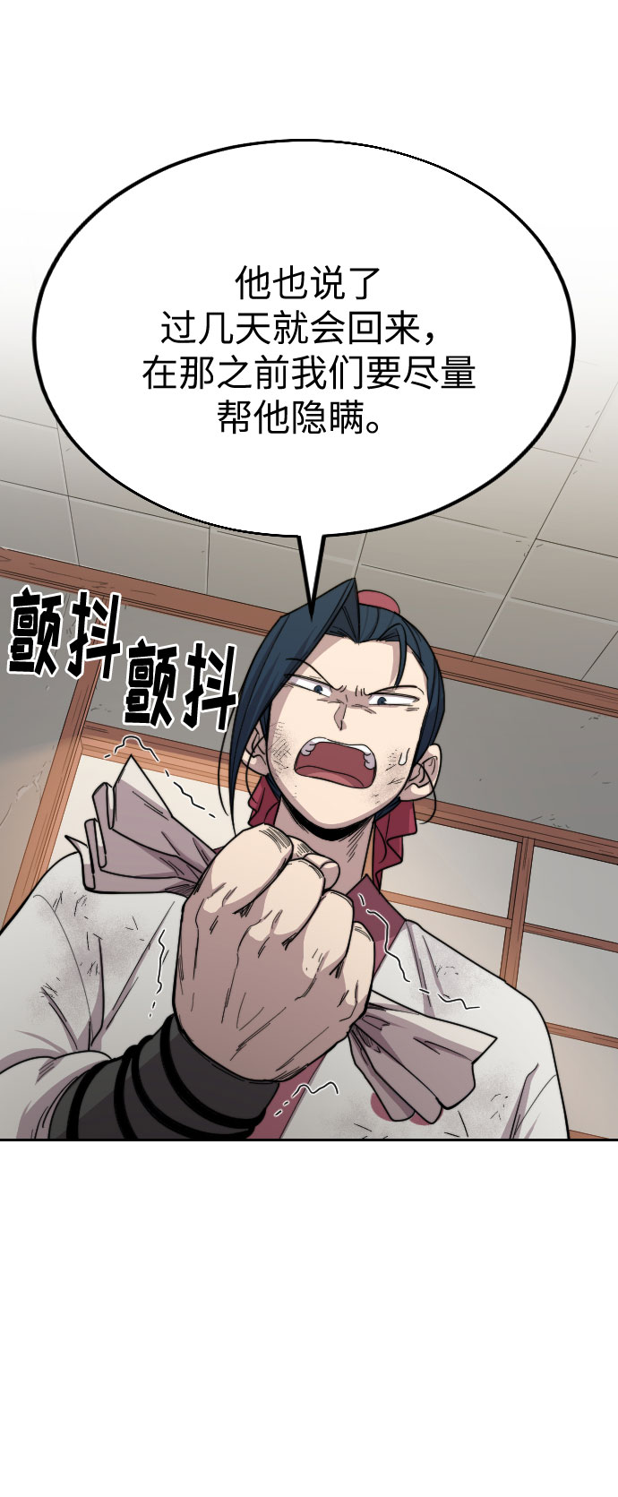 第 70 页