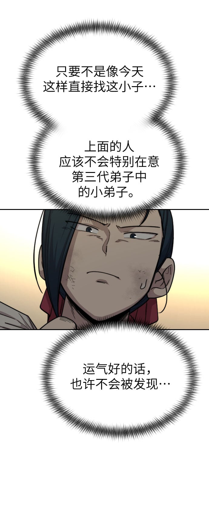 第 71 页