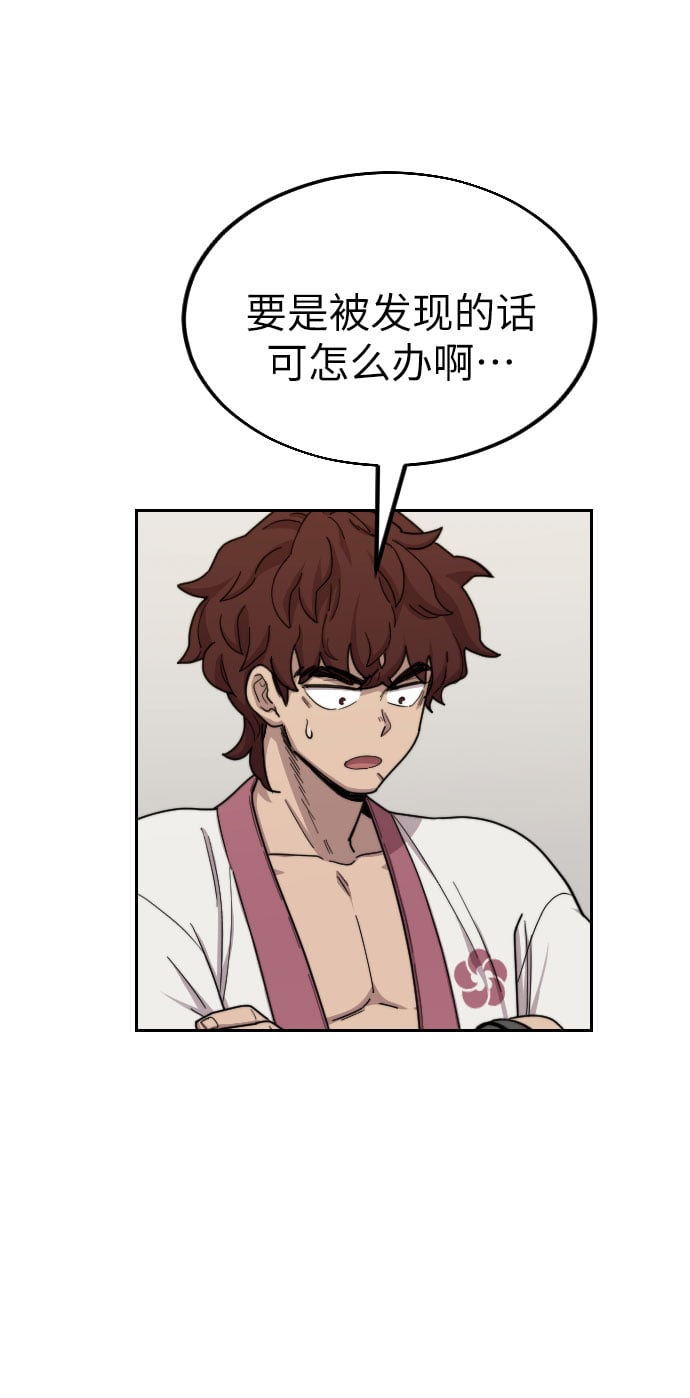 第 72 页