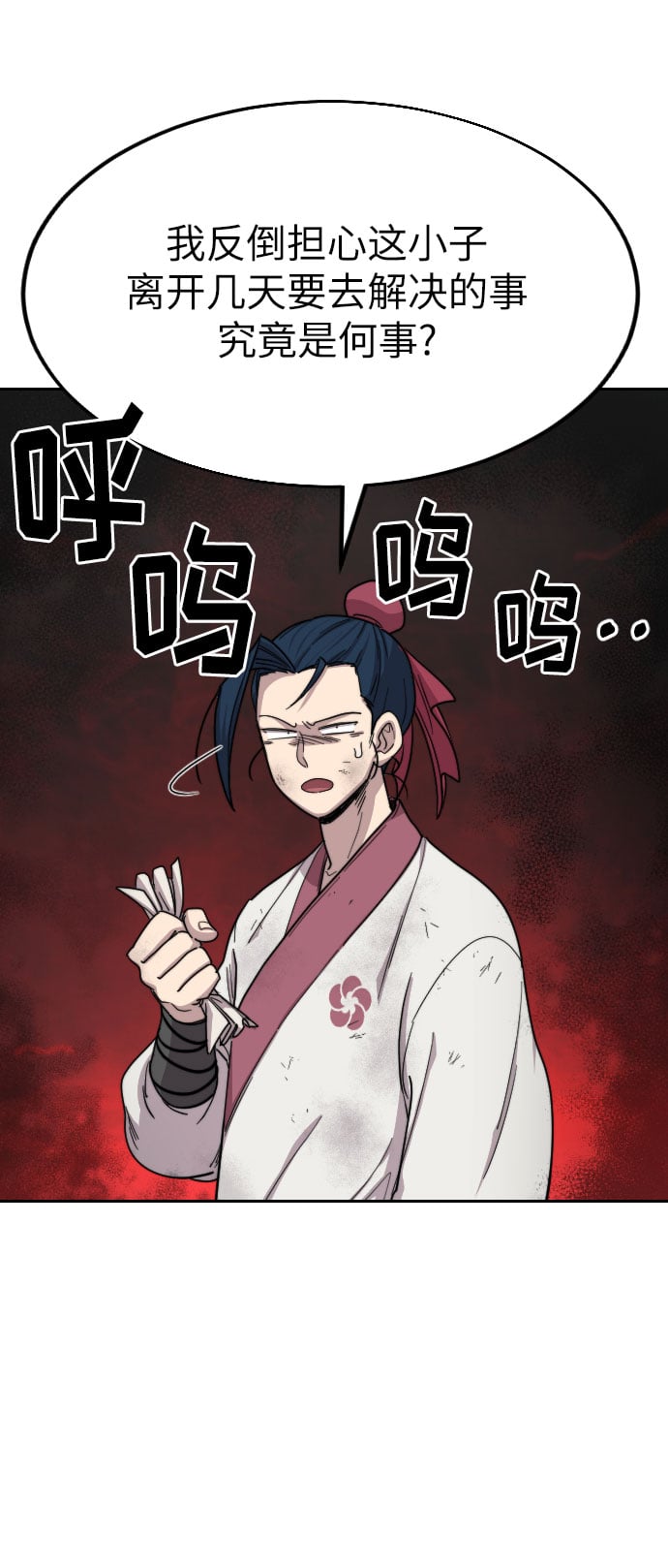 第 75 页