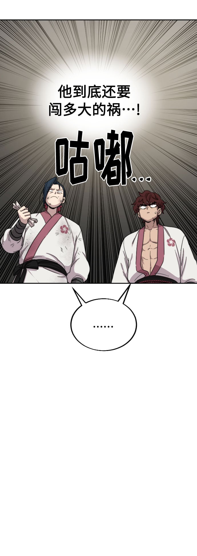 第 76 页