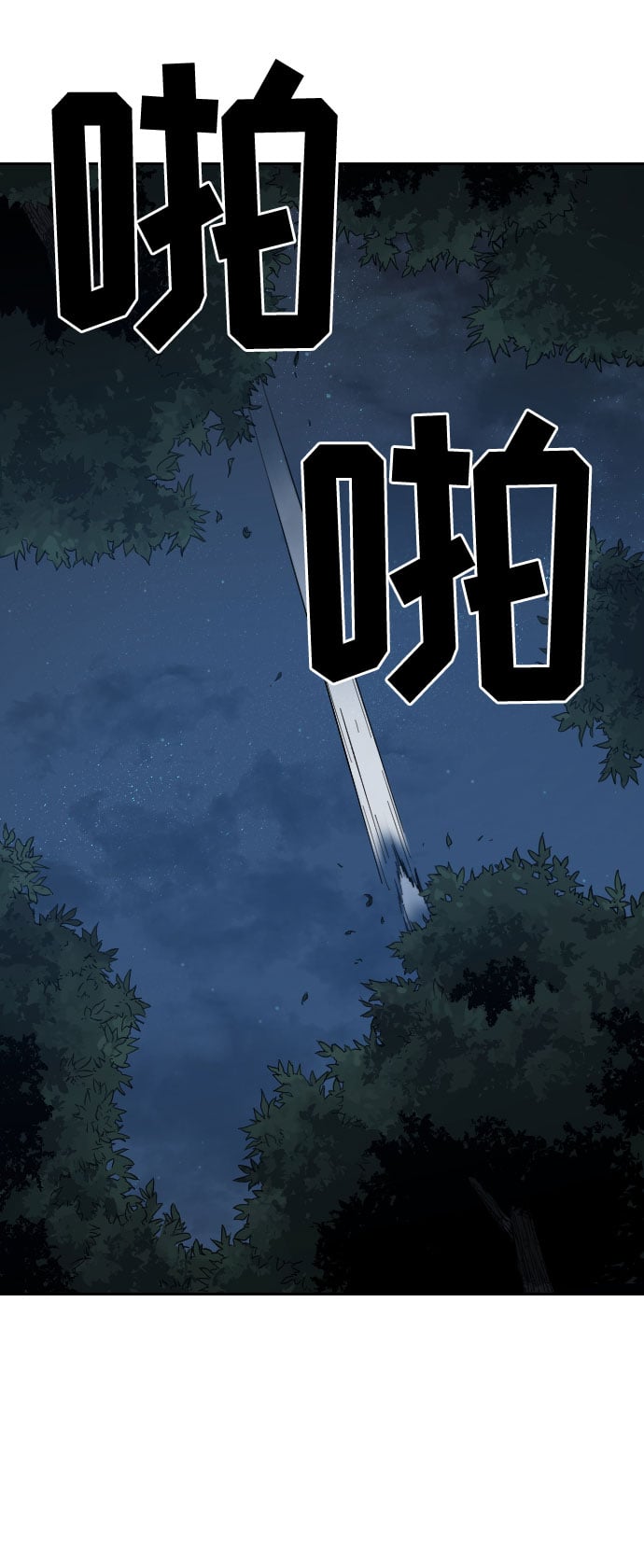 第 79 页