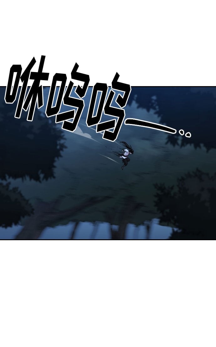 第 83 页