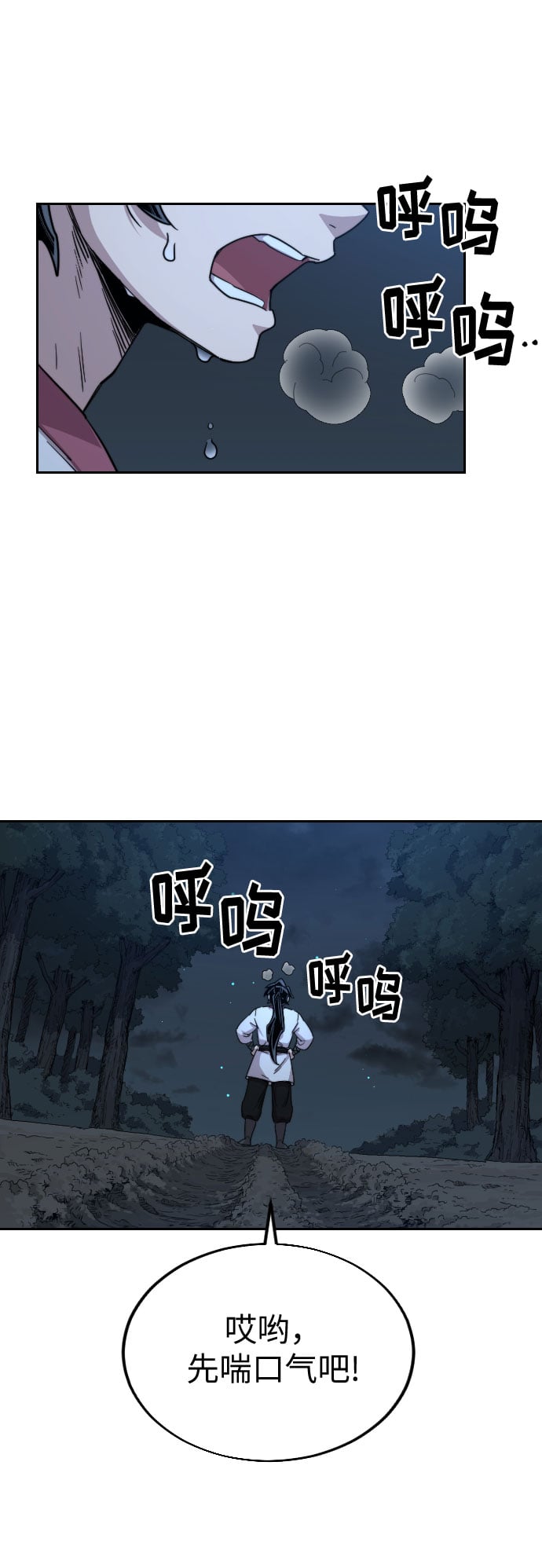 第 88 页