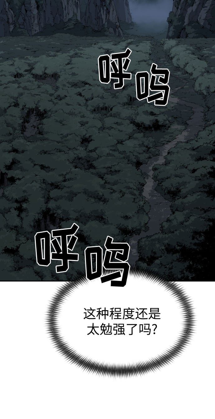 第 90 页