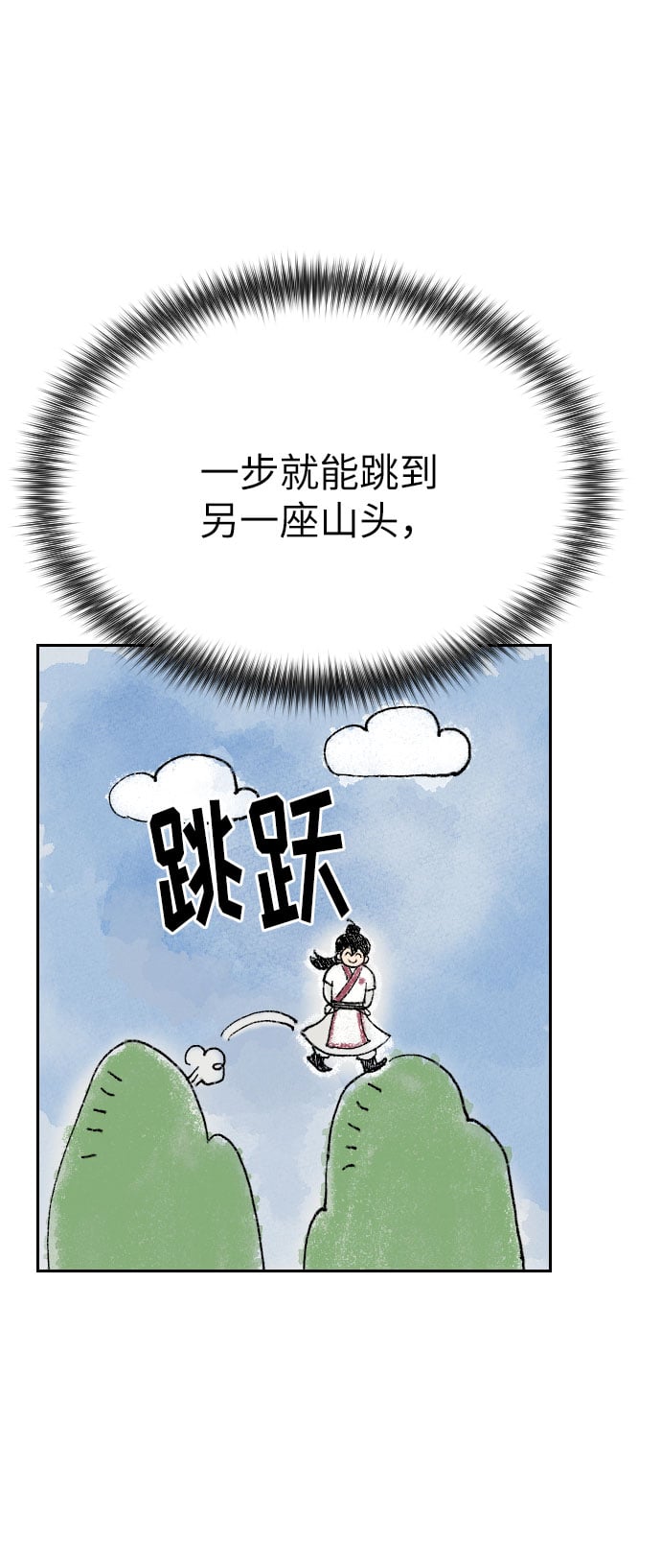 第 92 页