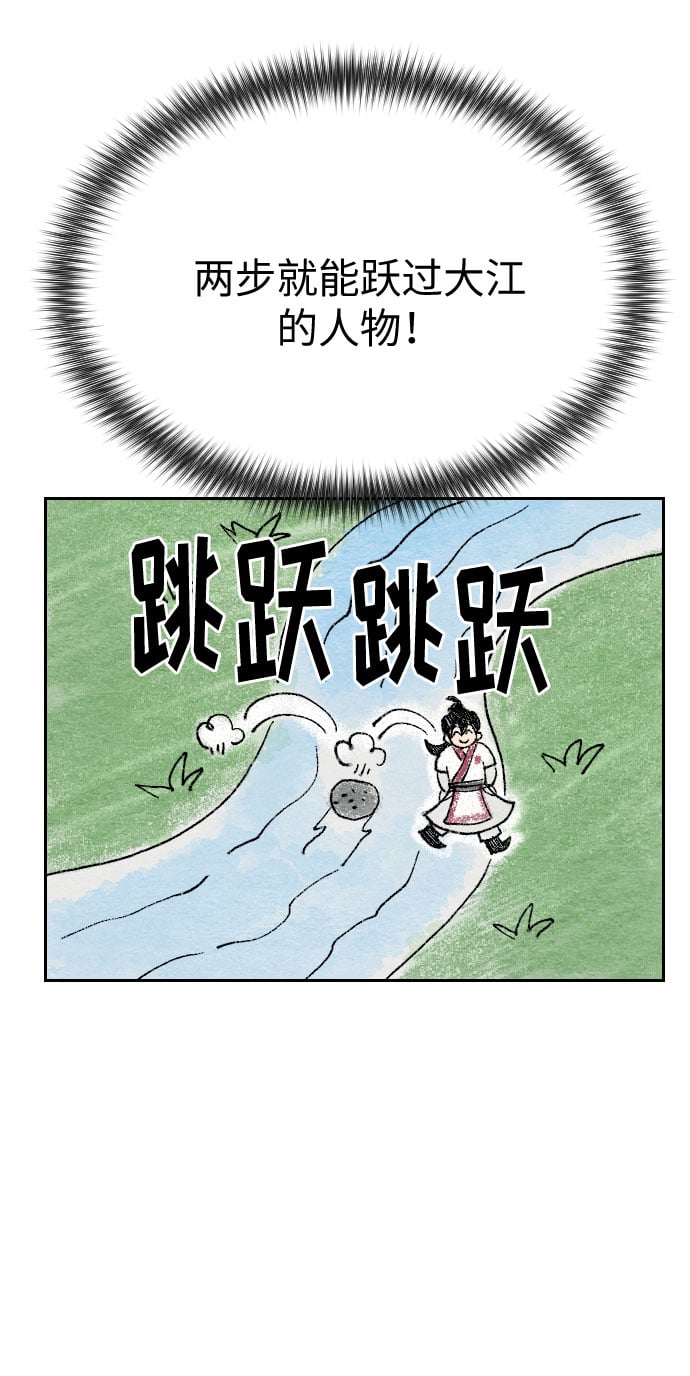 第 93 页