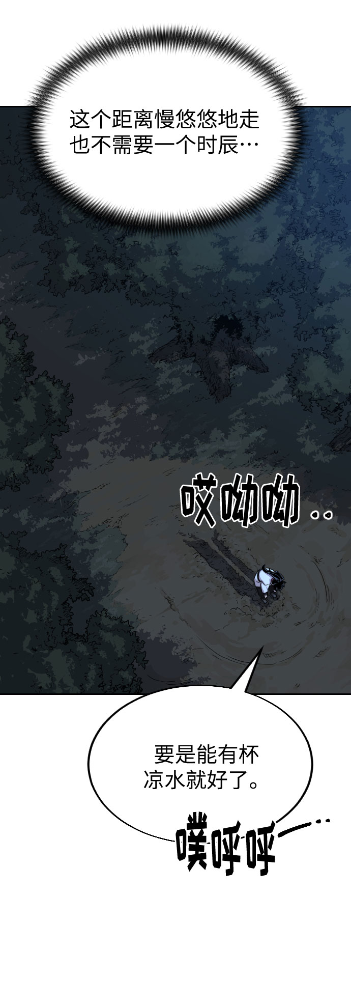 第 94 页