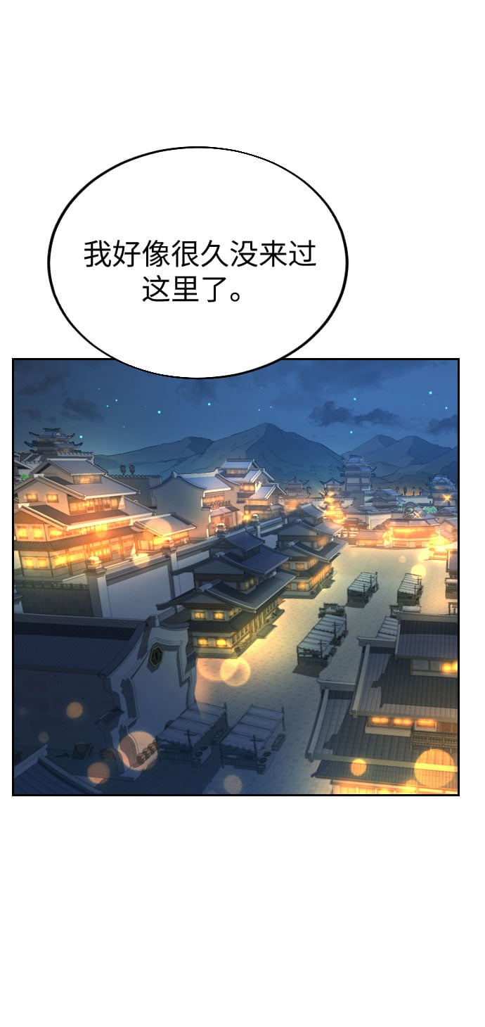 第 96 页