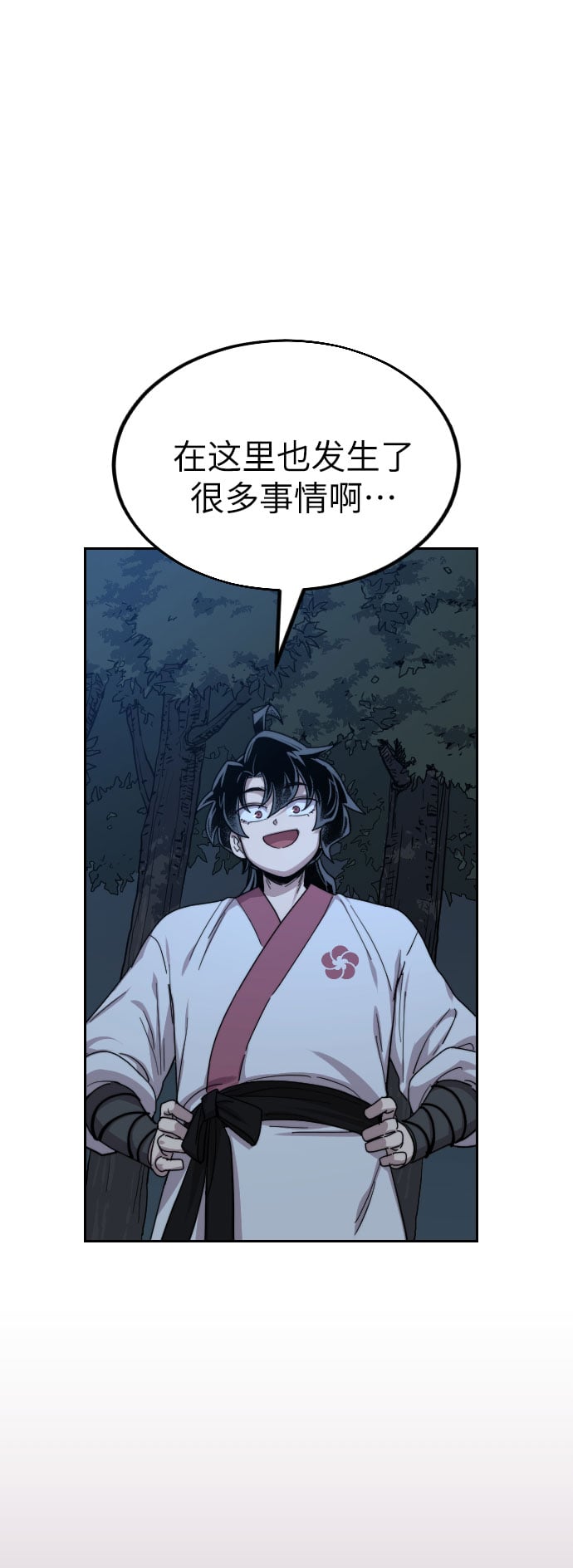 第 99 页