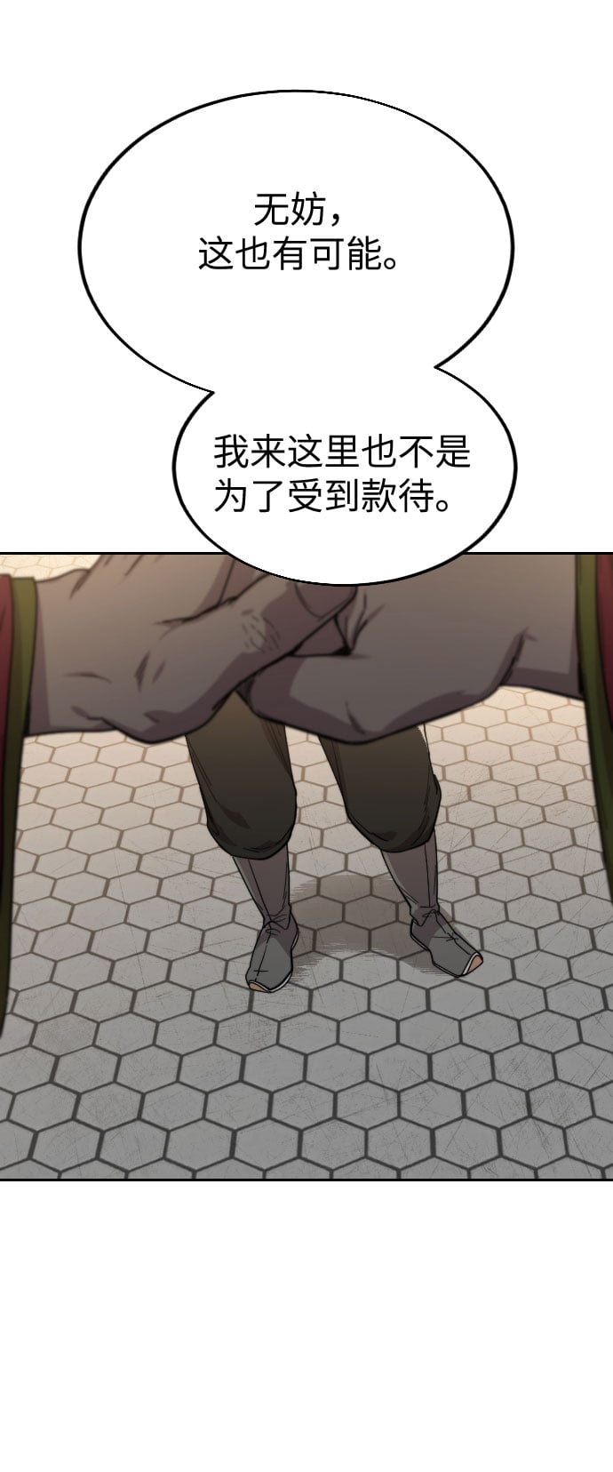 第 100 页