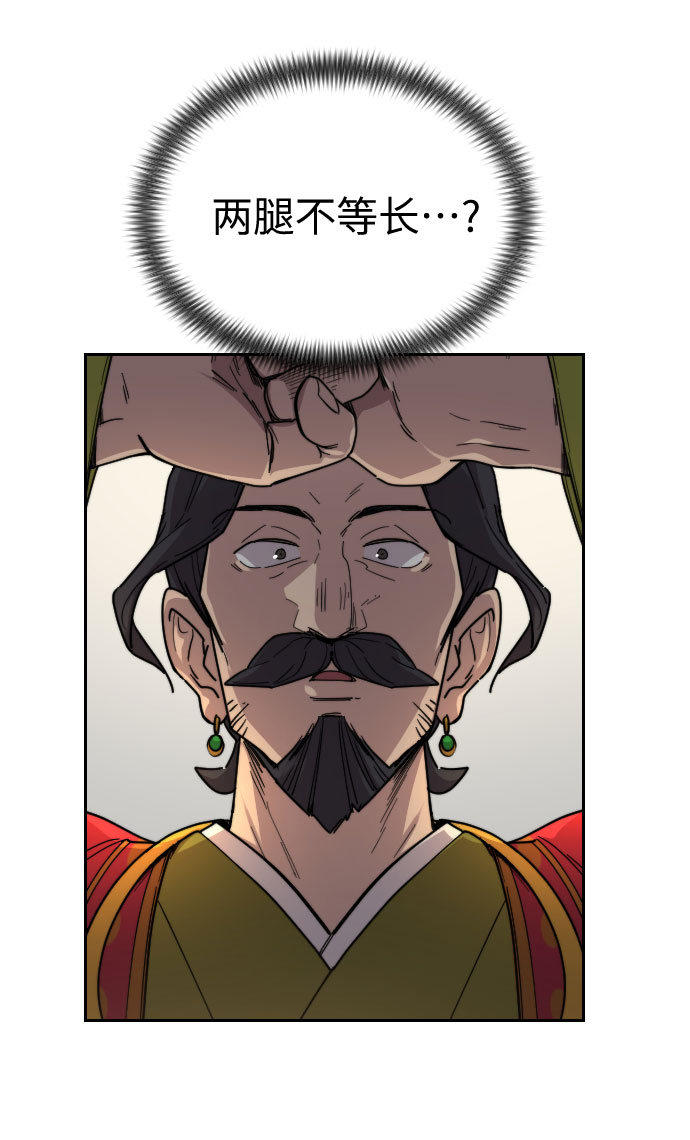 第 101 页