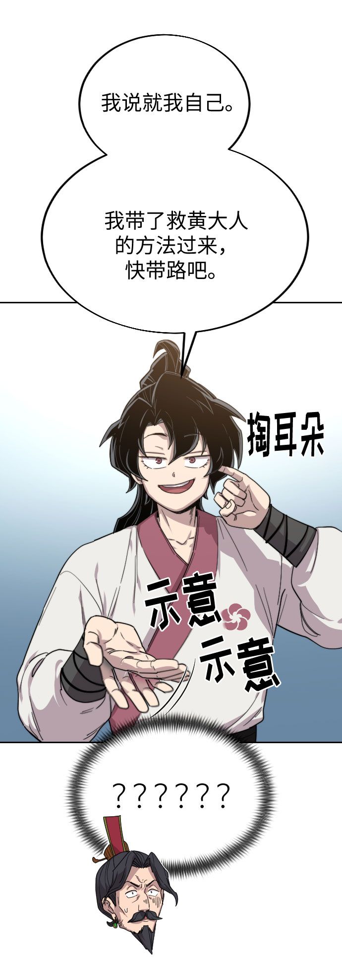 第 107 页