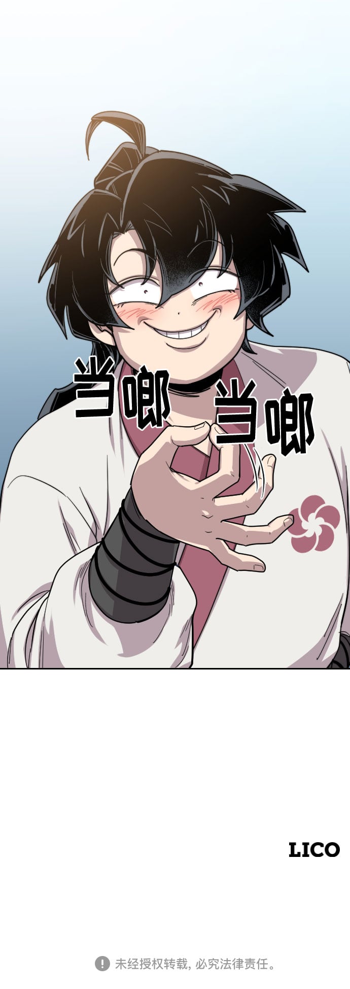 第 110 页