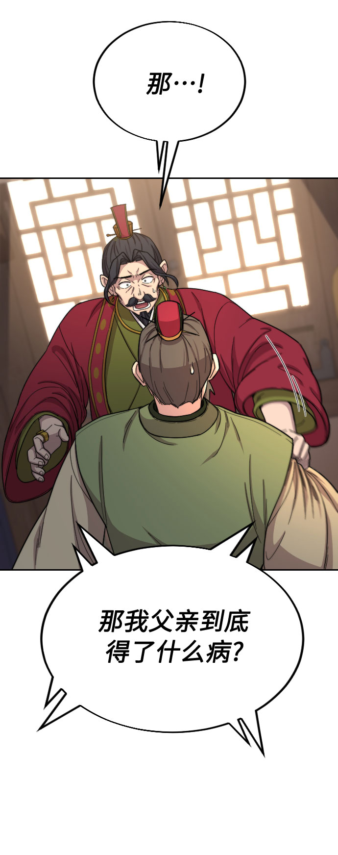 第 53 页