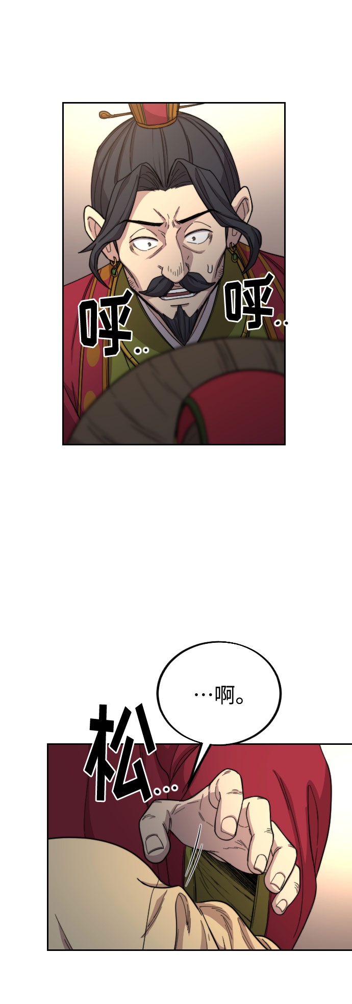 第 54 页