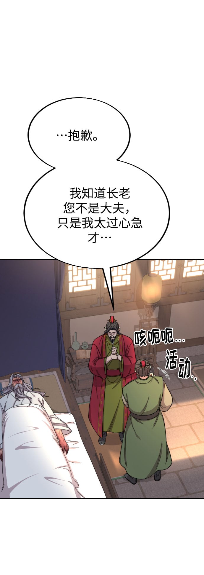第 55 页