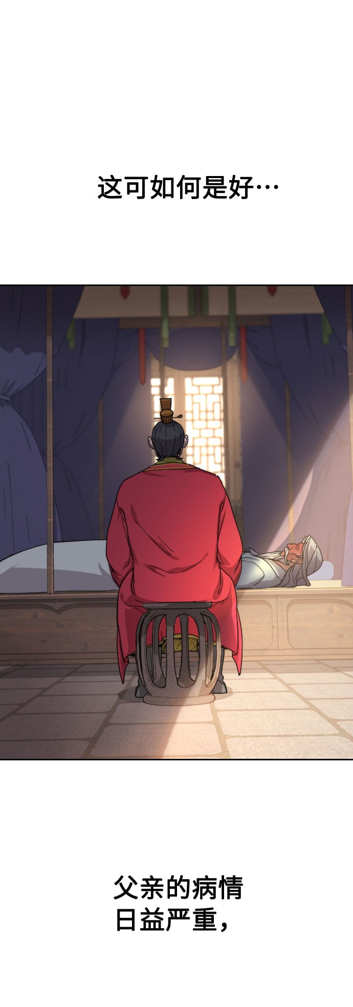 第 58 页