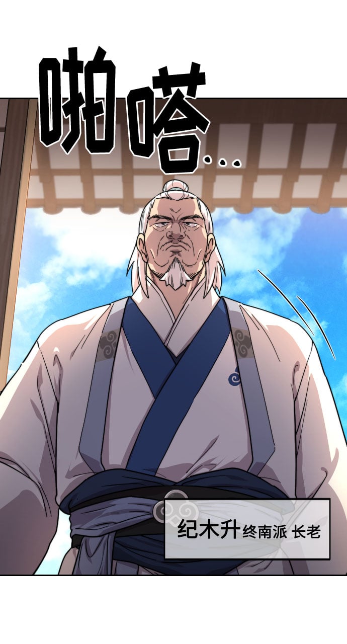 第 65 页