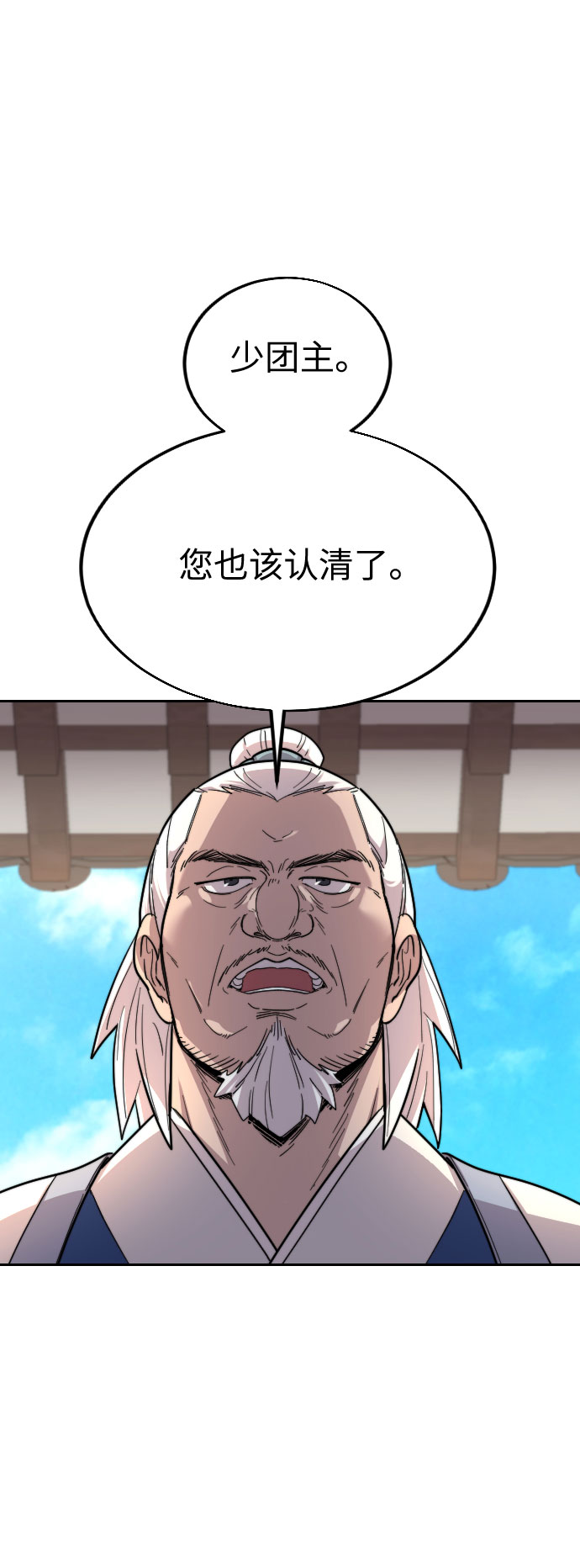 第 66 页