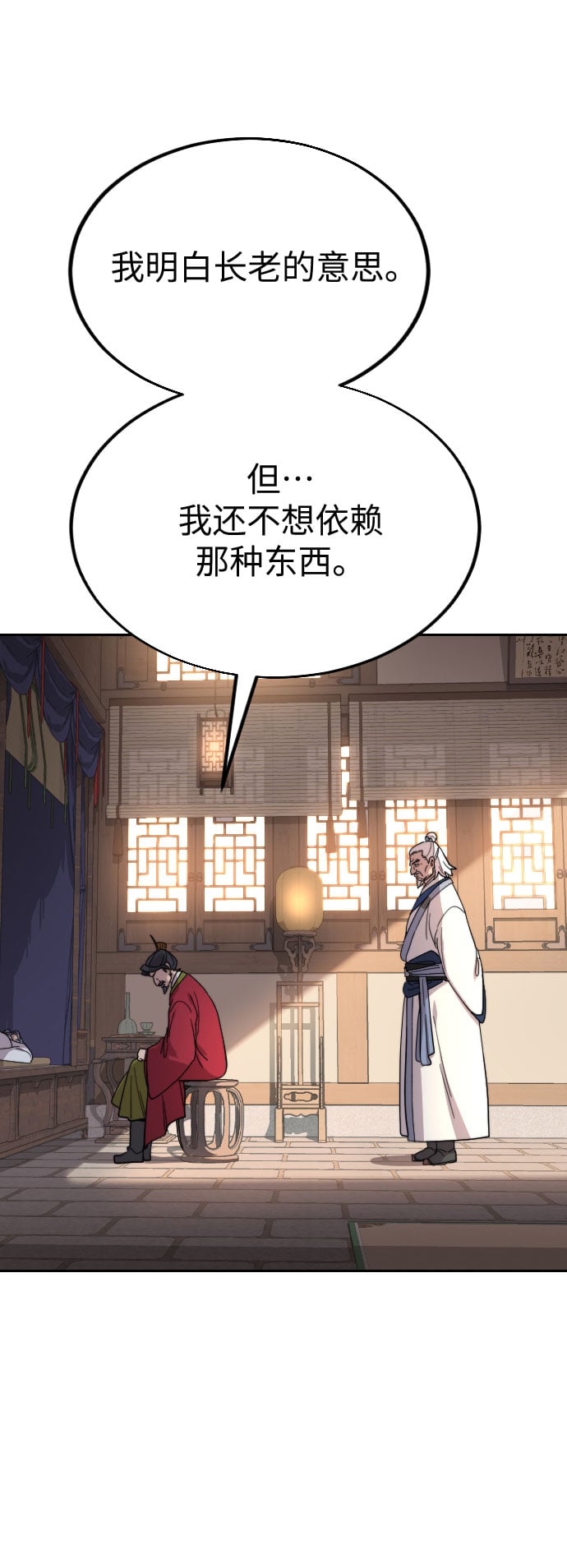 第 68 页