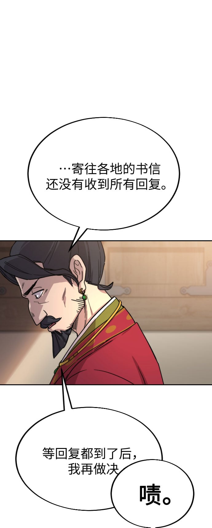 第 70 页