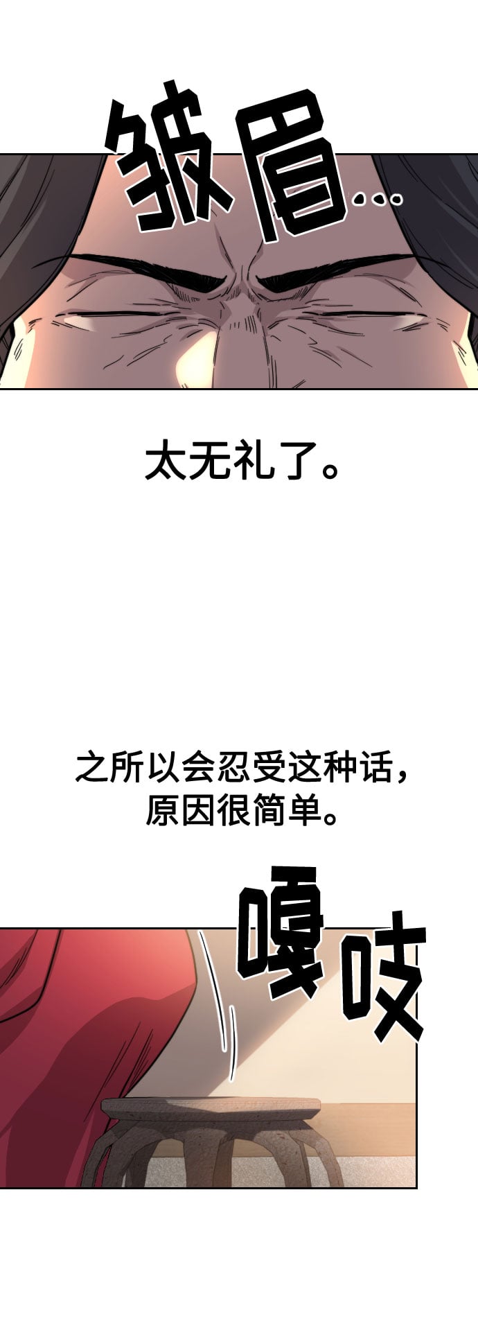 第 73 页