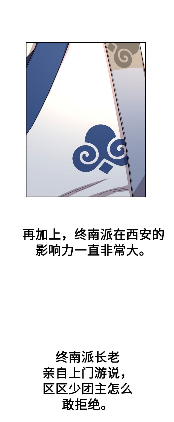 第 76 页