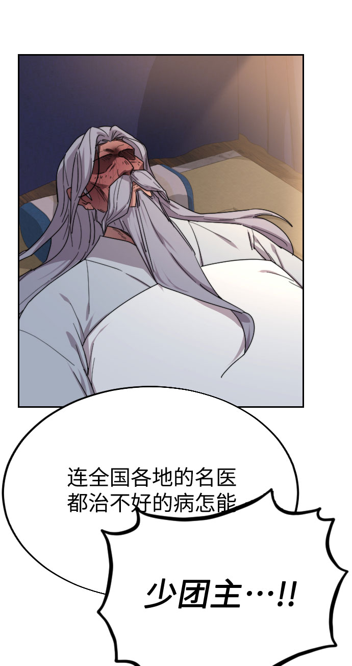 第 81 页