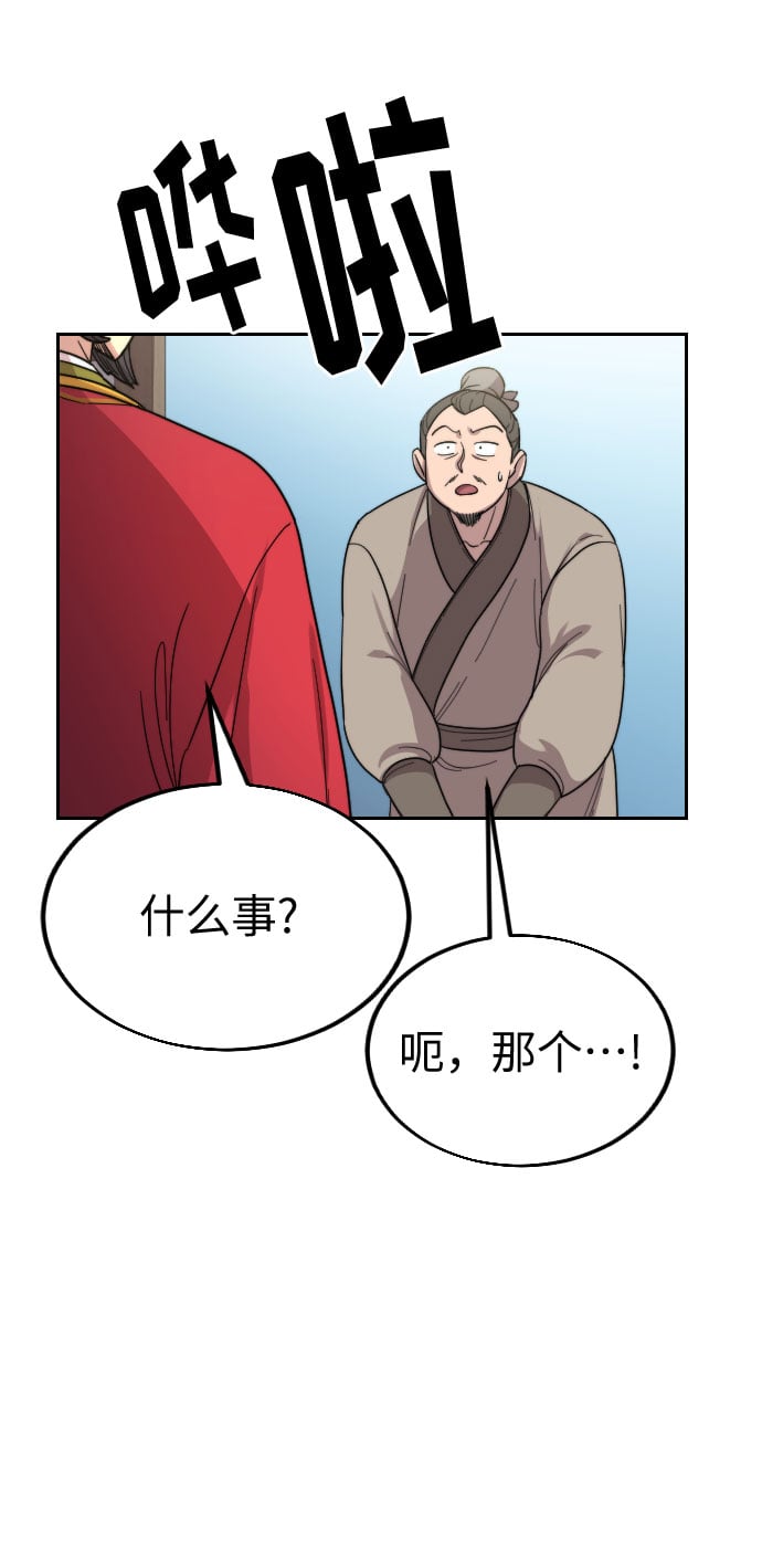 第 83 页